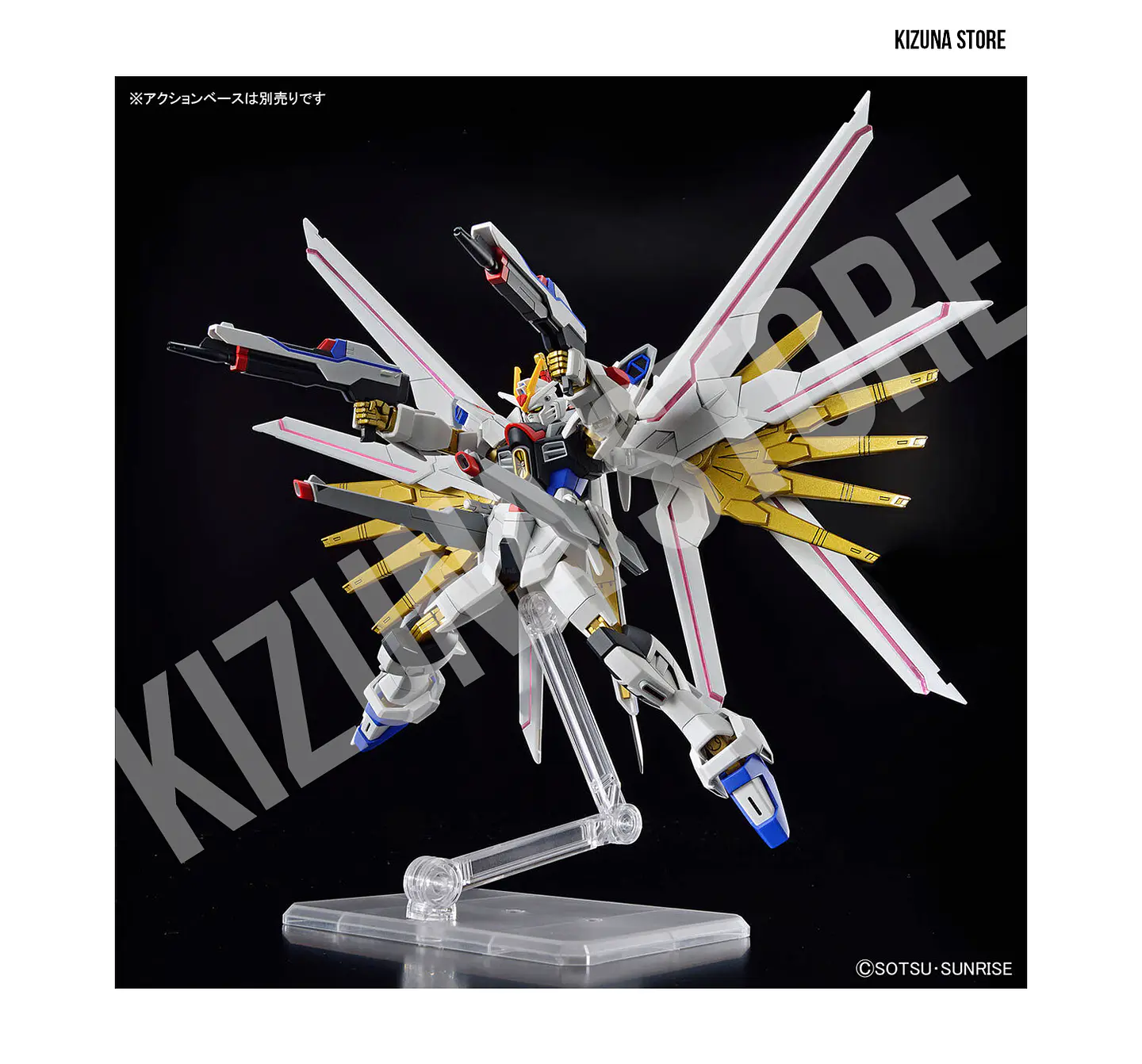 HG Mighty Strike Freedom 4