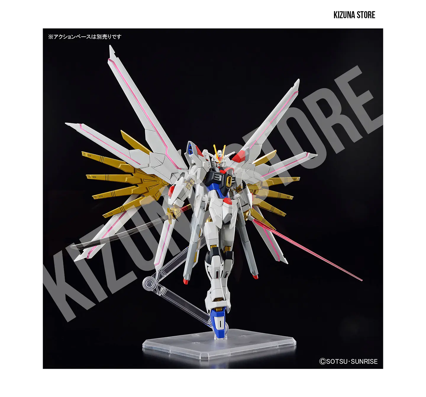 HG Mighty Strike Freedom 5