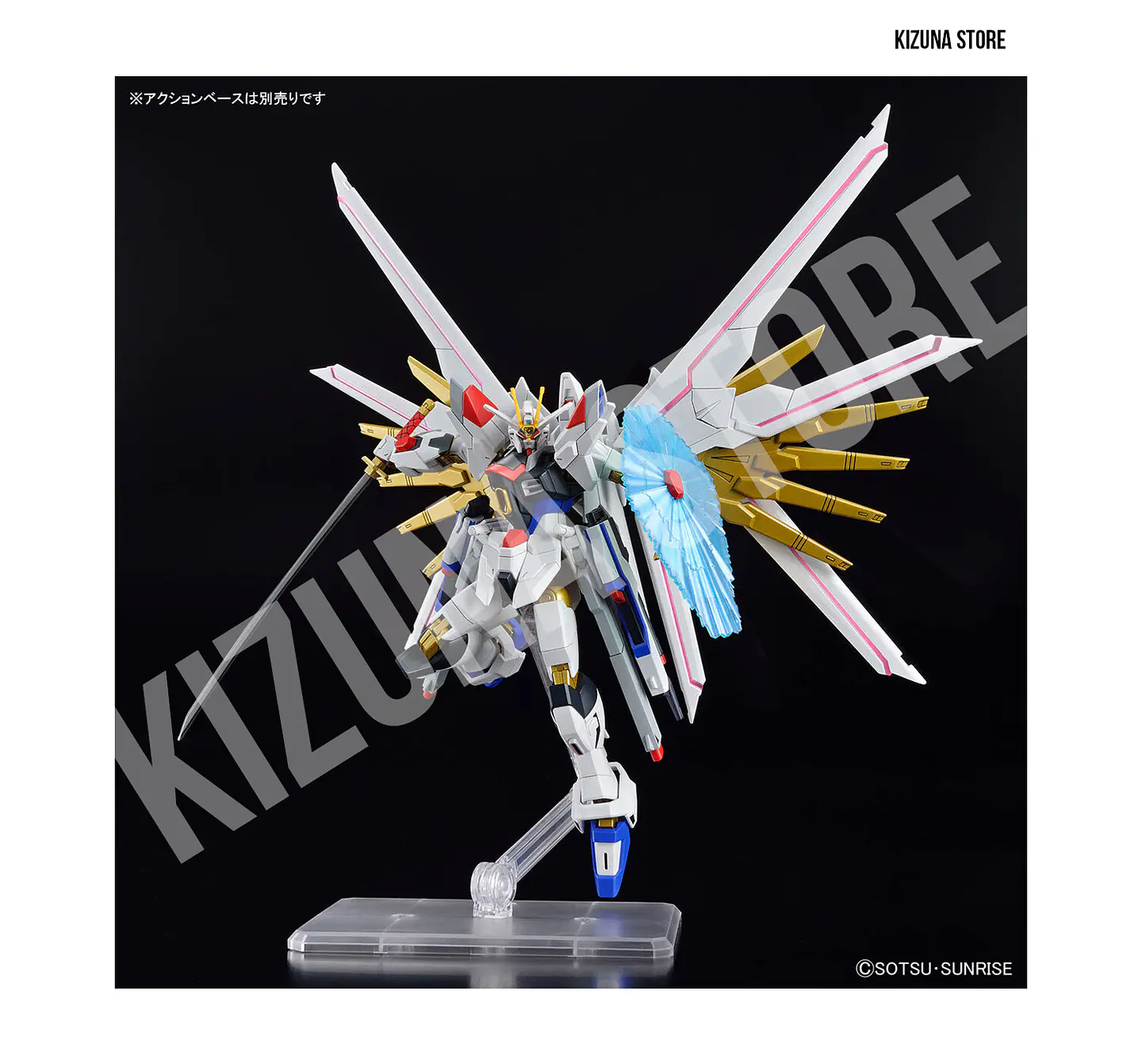 HG Mighty Strike Freedom 7