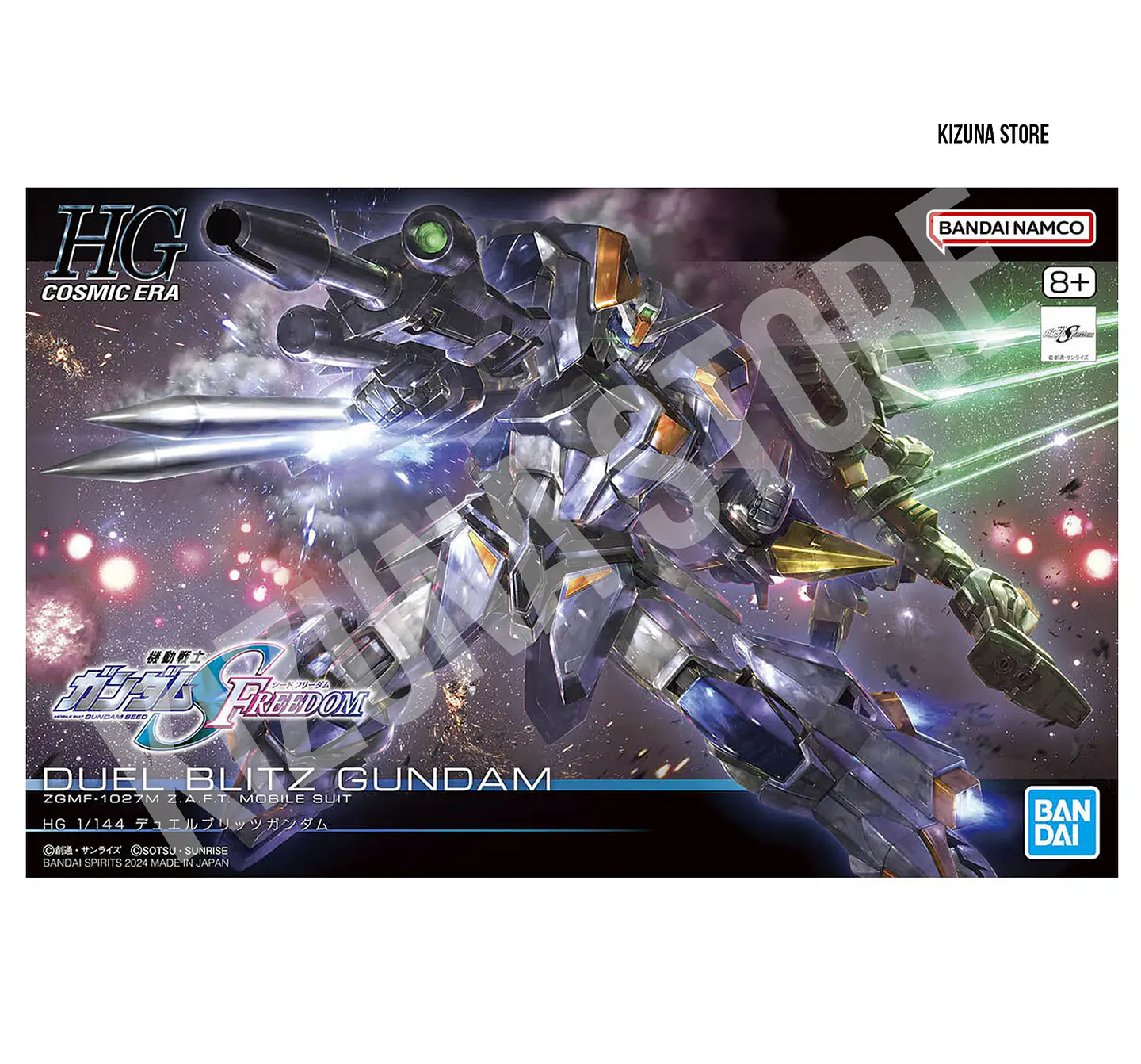 HG Duel Blitz Gundam 2