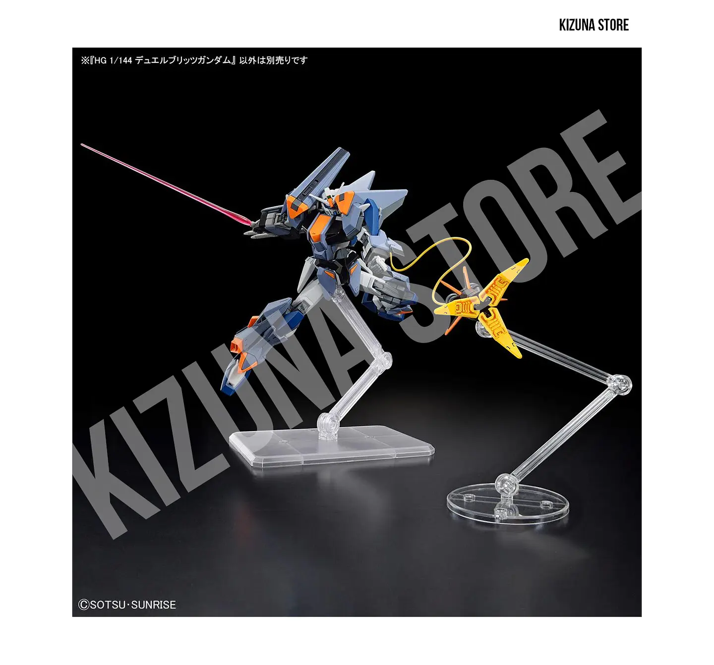 HG Duel Blitz Gundam 8