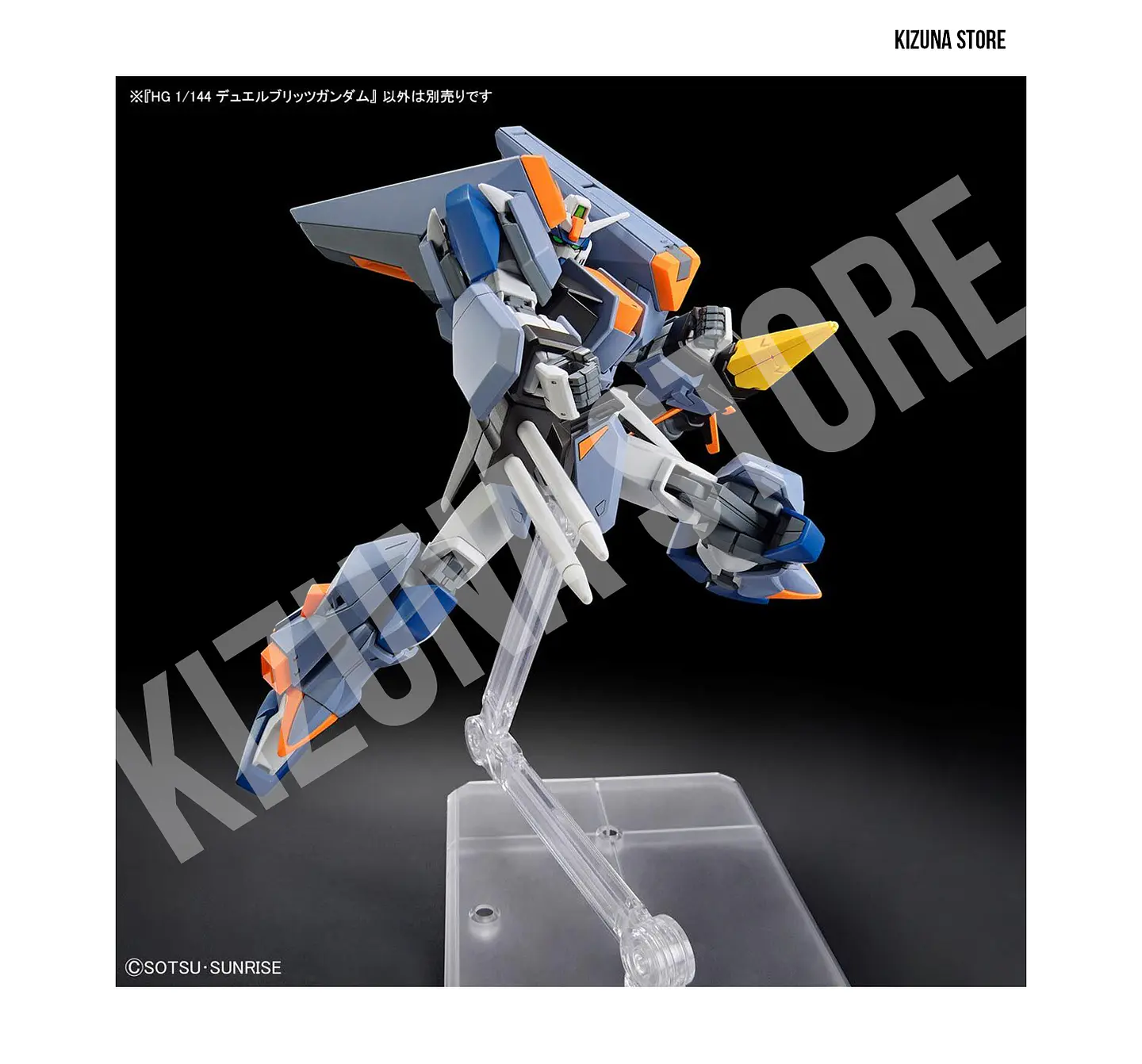 HG Duel Blitz Gundam 9