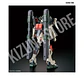 HG Lightning Buster Gundam - Miniatura 3