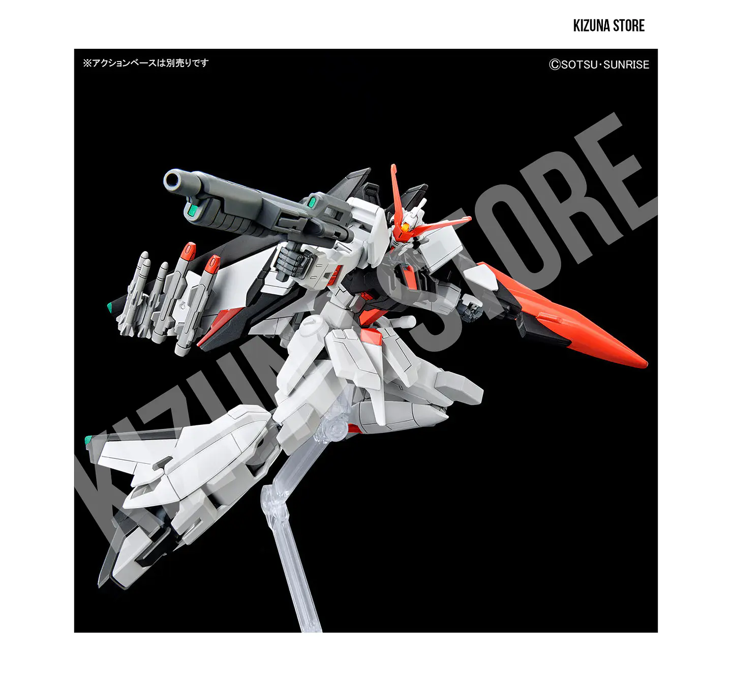 HG Murasame Kai 8
