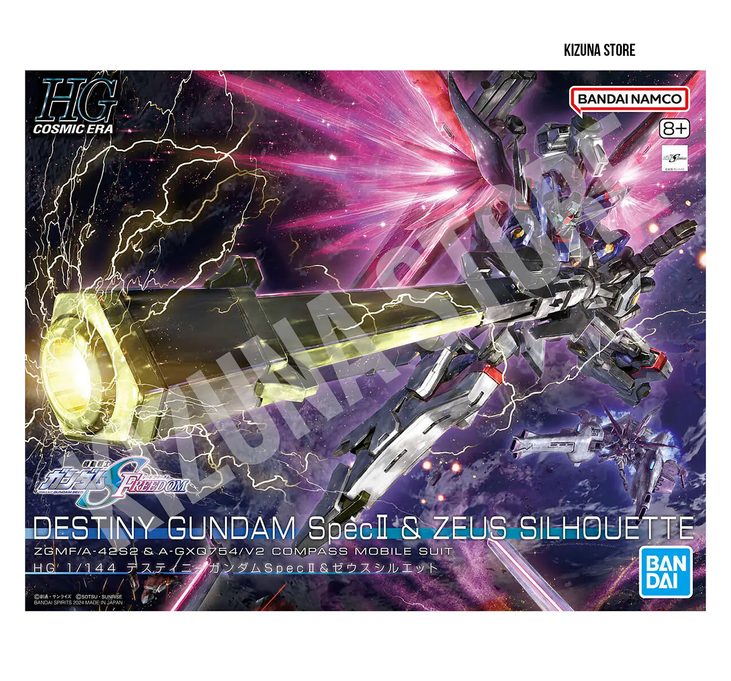 HG Destiny Gundam Spec II & Zeus Silhouette 2