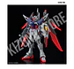 HG Destiny Gundam Spec II & Zeus Silhouette - Miniatura 5