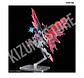 HG Destiny Gundam Spec II & Zeus Silhouette - Miniatura 9