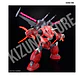 HG ZGMF-MM07 Z'Gok (Gundam Seed Version) - Miniatura 7