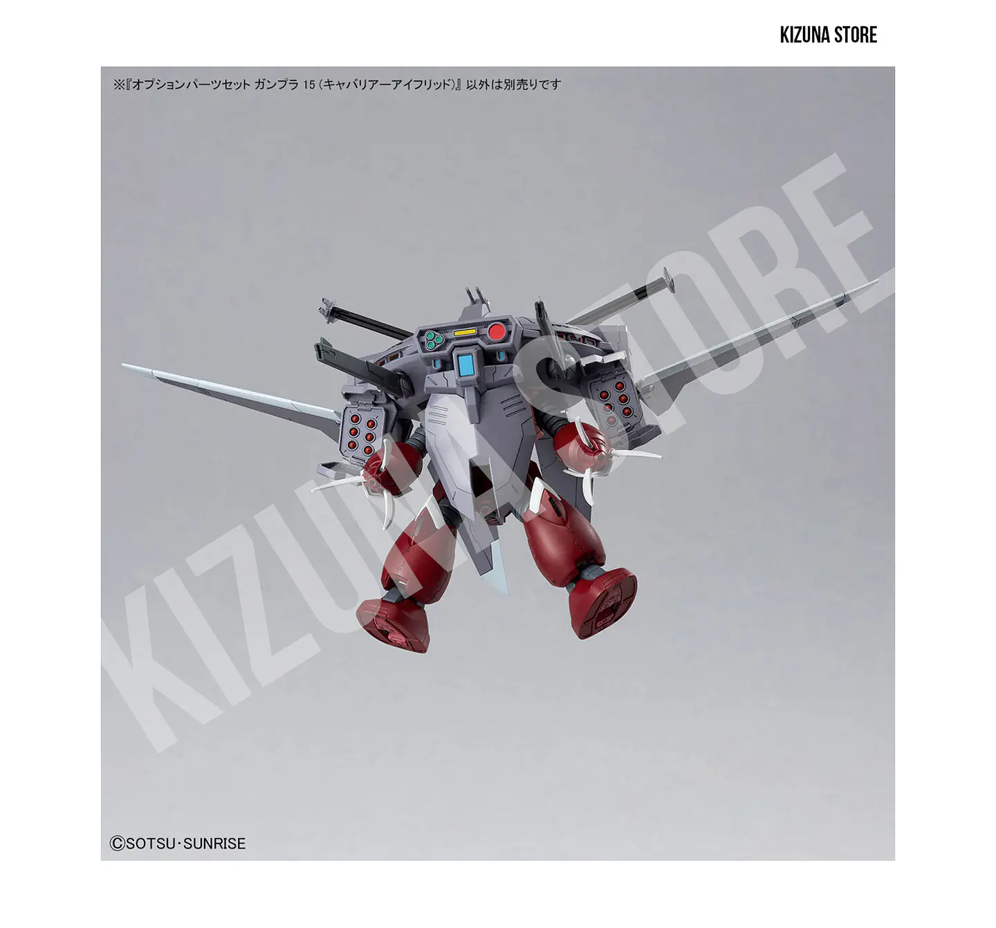 Option Parts Set Gunpla 15 para HG Z'Gok Freedom (Cavalier Aifrid) 5