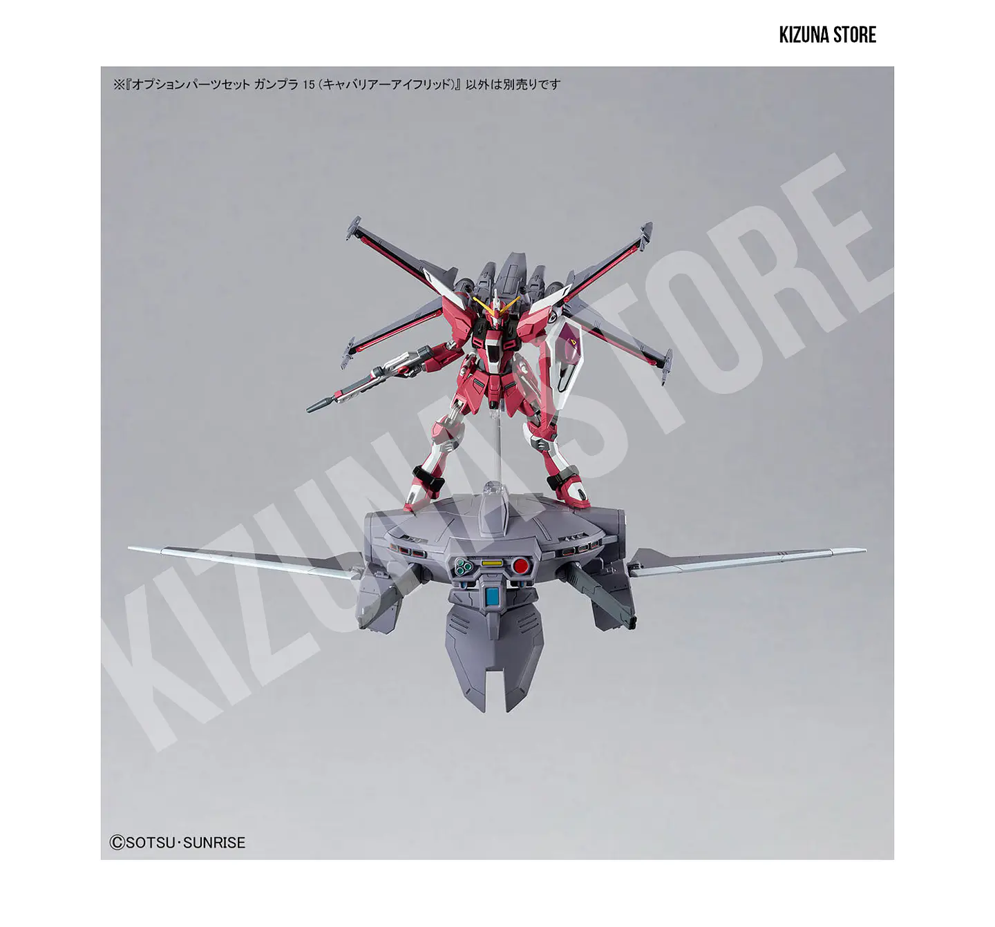 Option Parts Set Gunpla 15 para HG Z'Gok Freedom (Cavalier Aifrid) 8