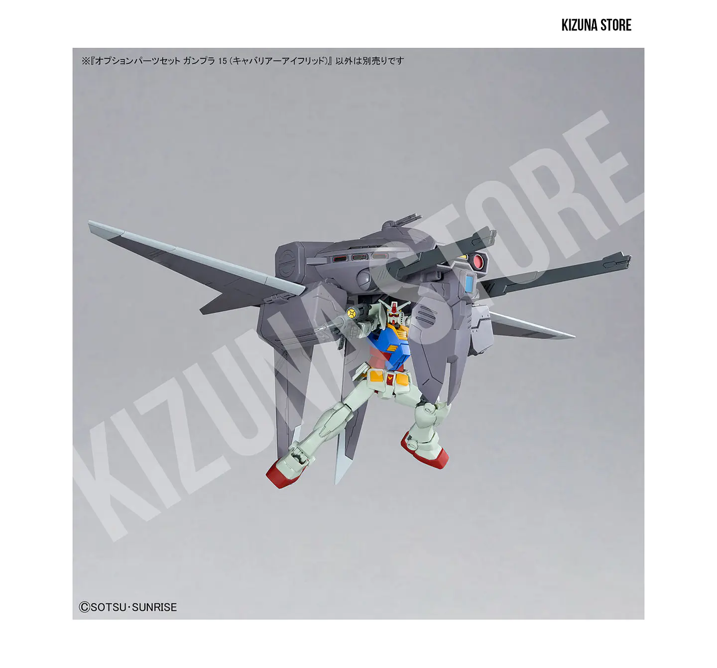 Option Parts Set Gunpla 15 para HG Z'Gok Freedom (Cavalier Aifrid) 9