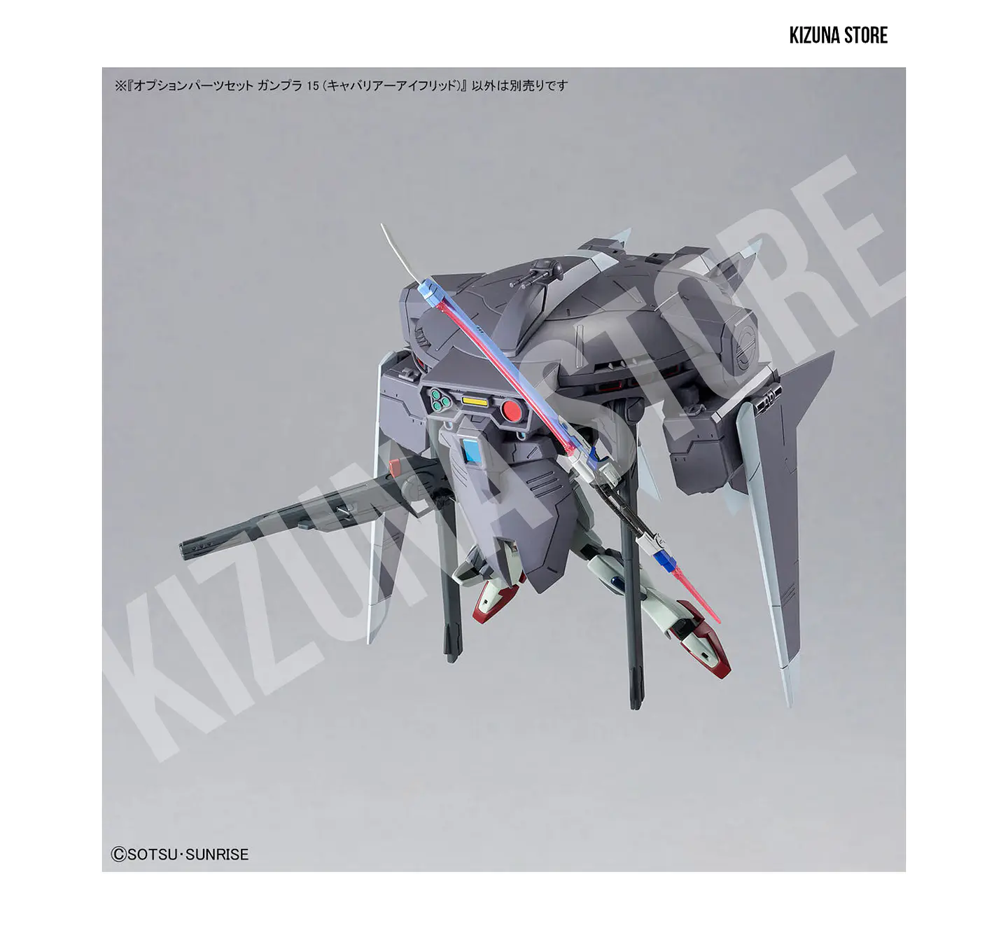 Option Parts Set Gunpla 15 para HG Z'Gok Freedom (Cavalier Aifrid) 10
