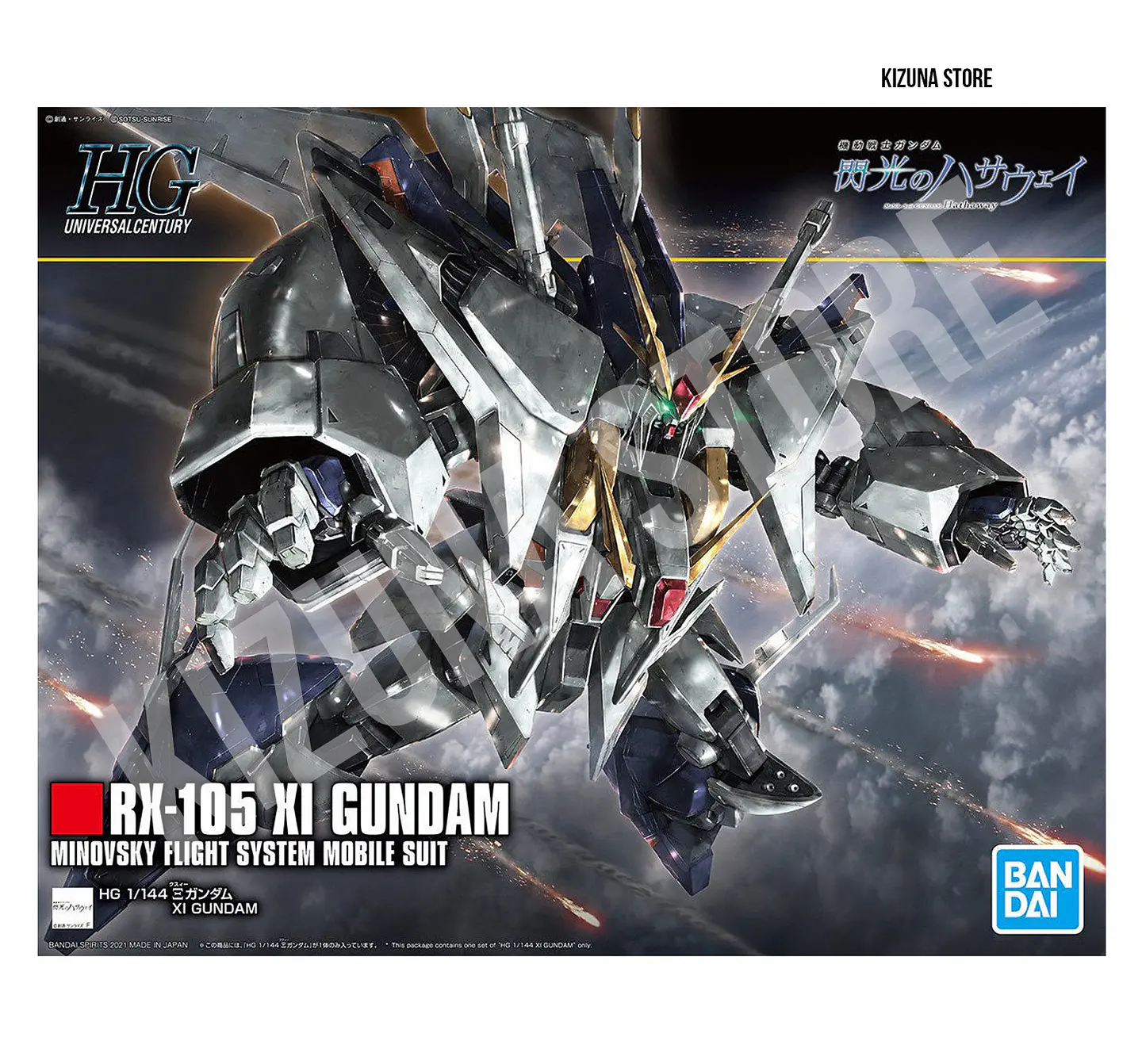 HG Xi Gundam 2