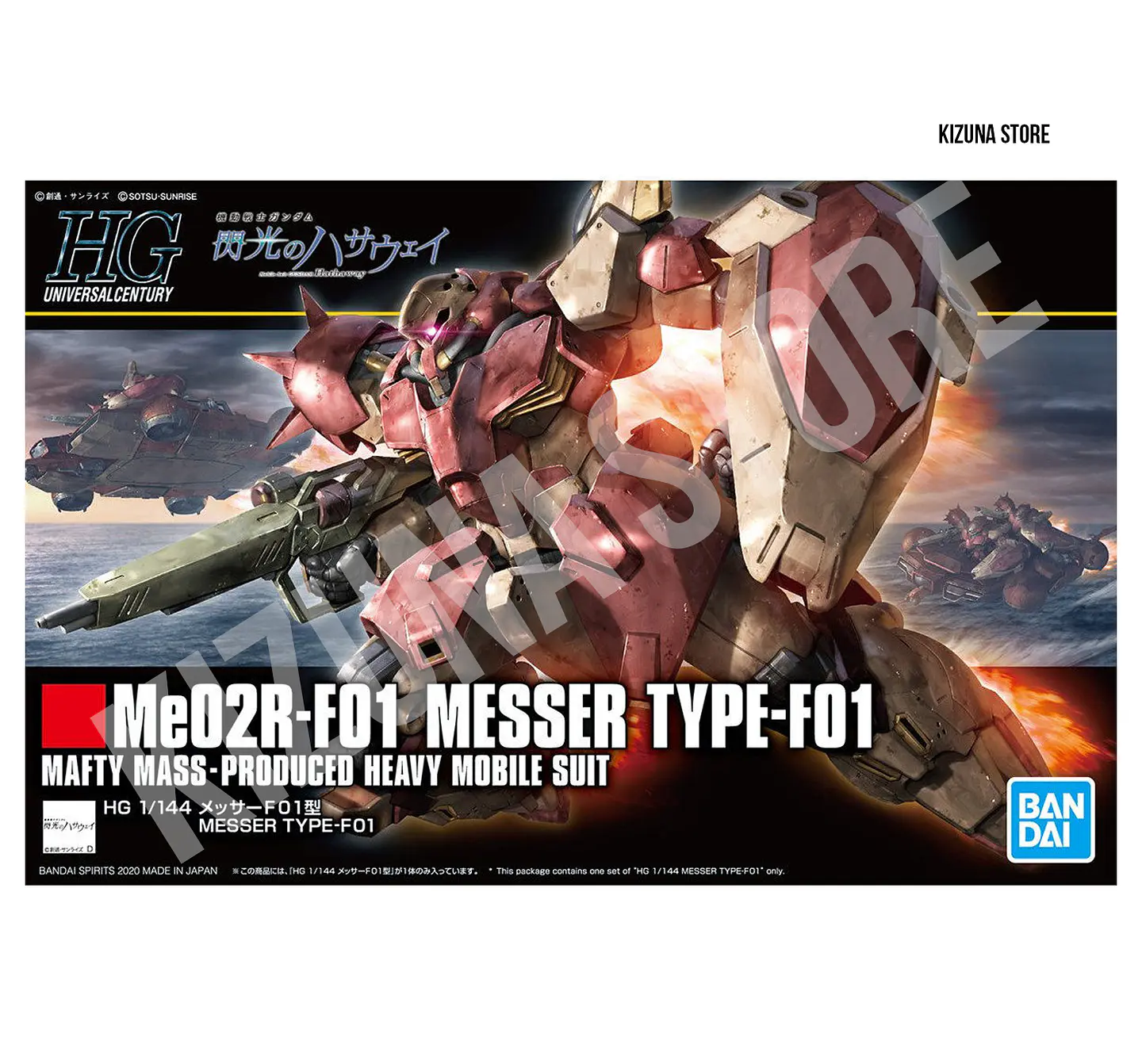 HG Messer Type-F01 2