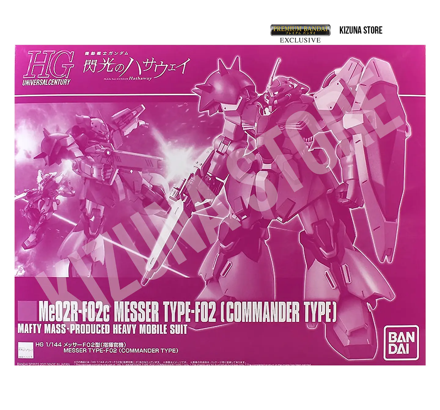 HG Me02R-F02c Messer Type-F02 (Commander Type) 2