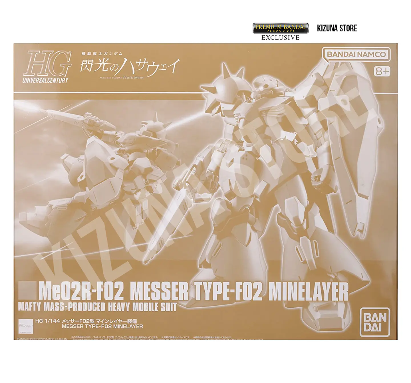 HG Me02R-F02 Messer Type-F02 Minelayer 2