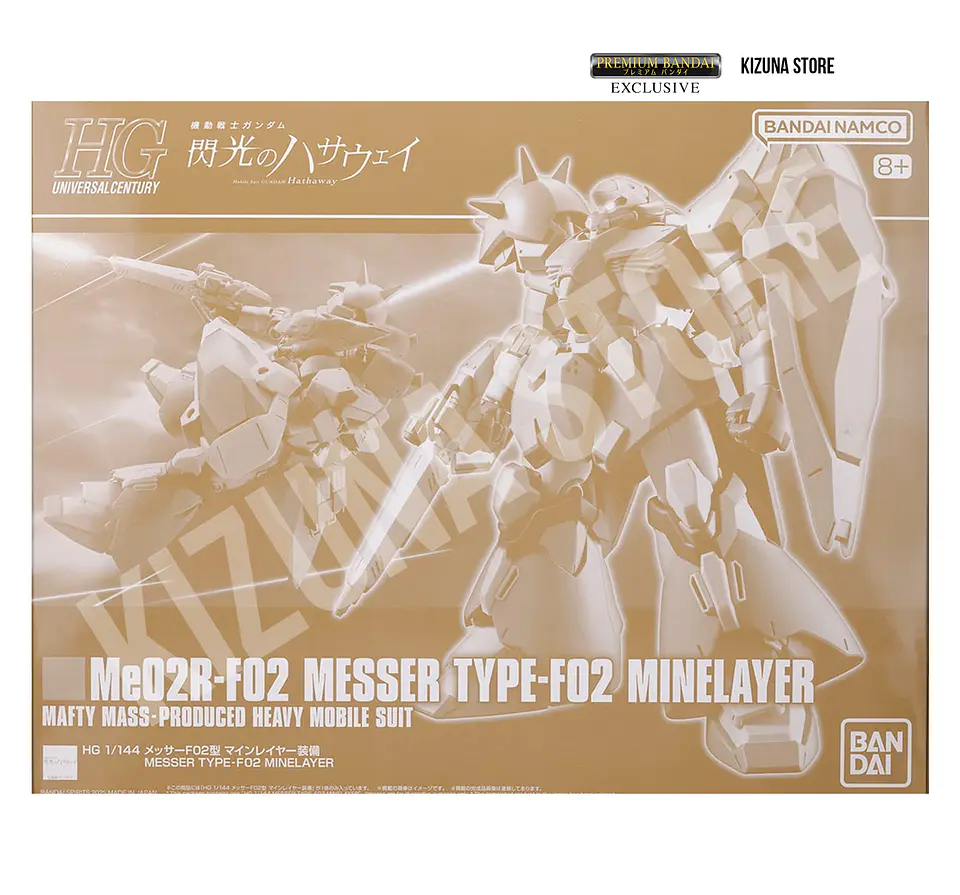 HG Me02R-F02 Messer Type-F02 Minelayer 2