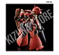 HG Me02R-F02 Messer Type-F02 Minelayer - Miniatura 3
