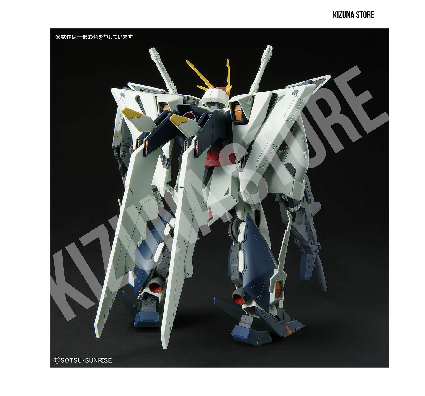 HG RX-105 Xi Gundam (The Sorcery of Nymph Circe) 3