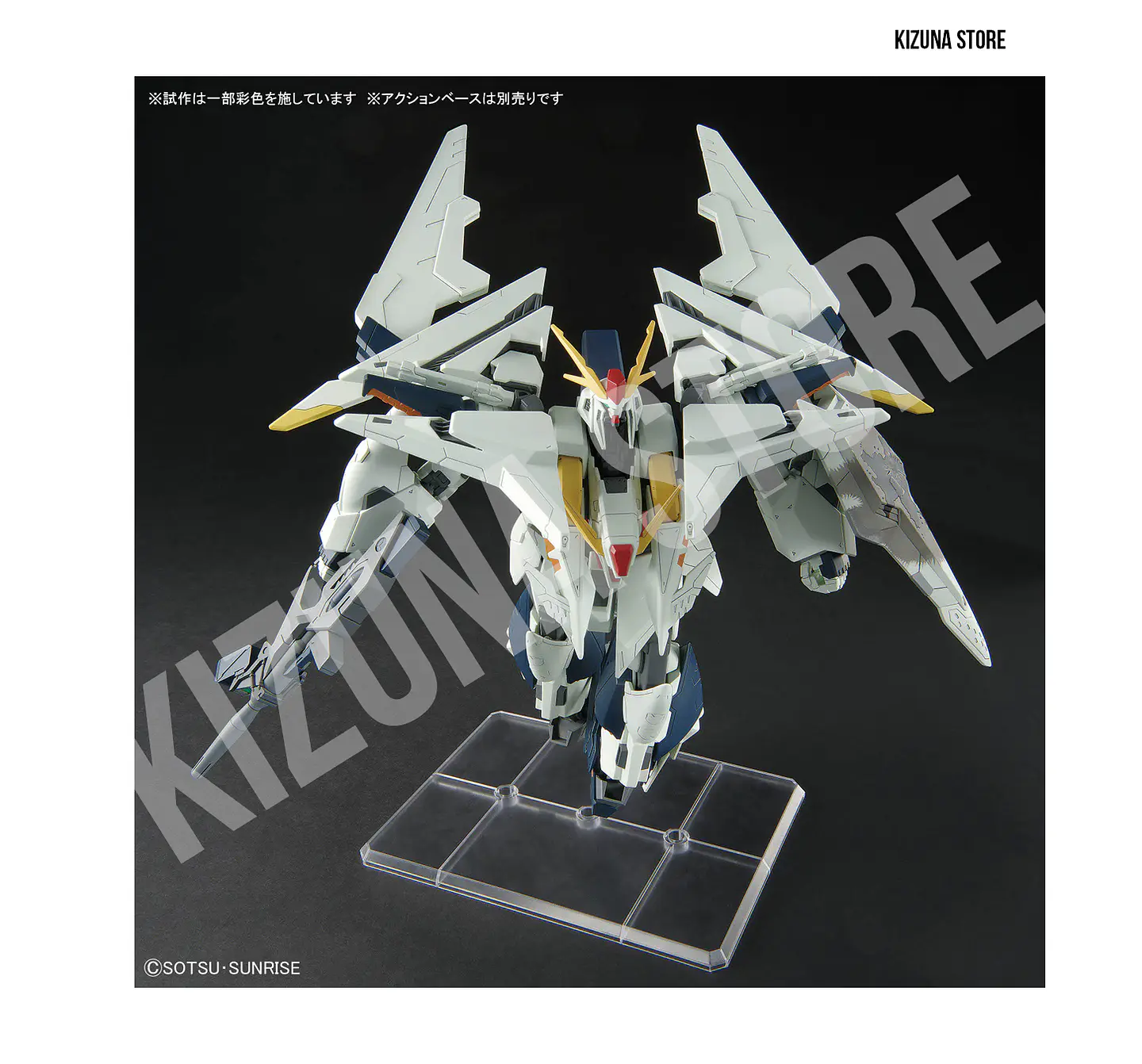 HG RX-105 Xi Gundam (The Sorcery of Nymph Circe) 8