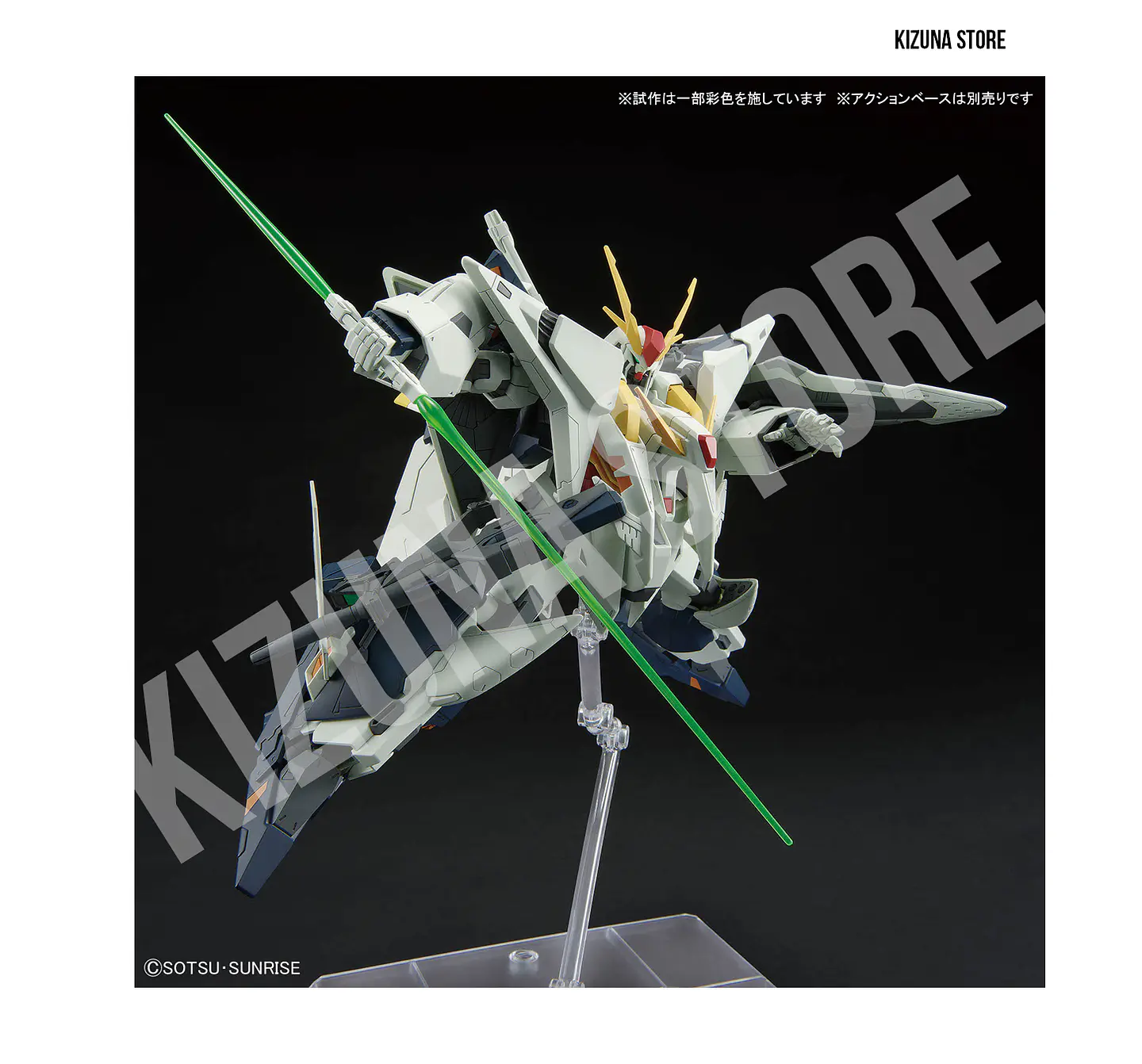 HG RX-105 Xi Gundam (The Sorcery of Nymph Circe) 9