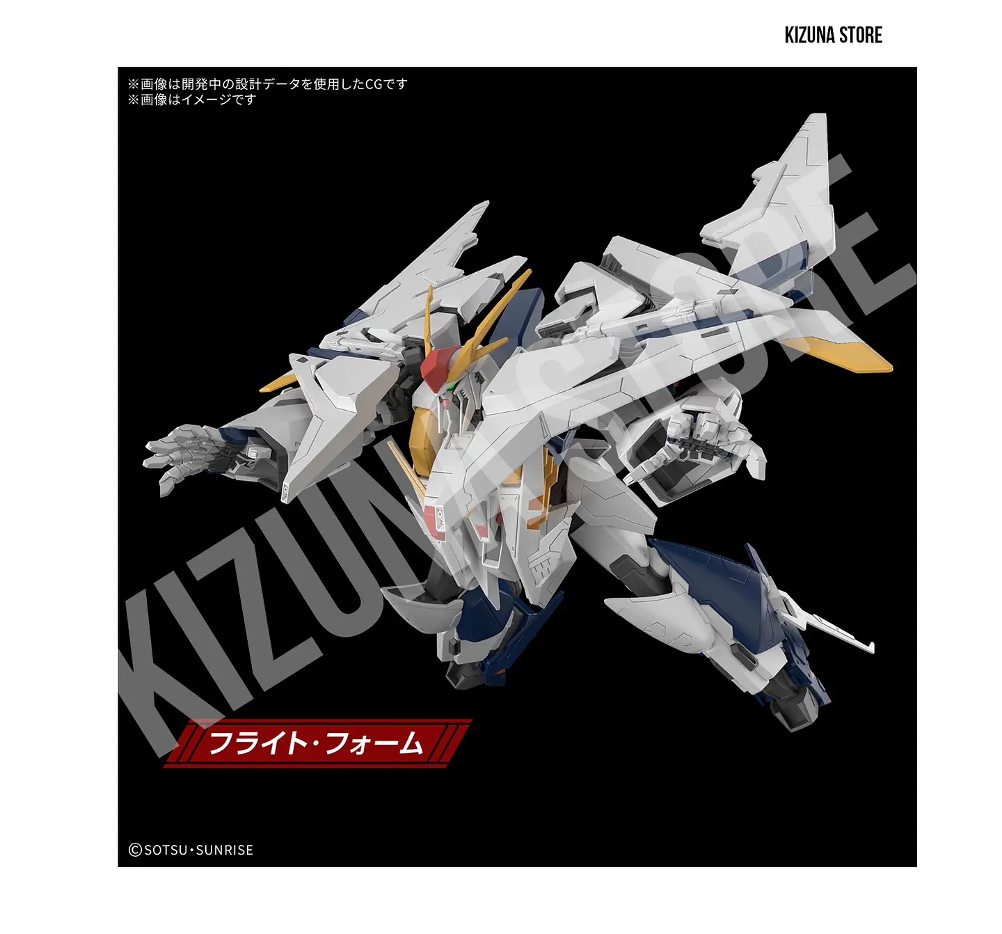 HG RX-105 Xi Gundam (The Sorcery of Nymph Circe) 11