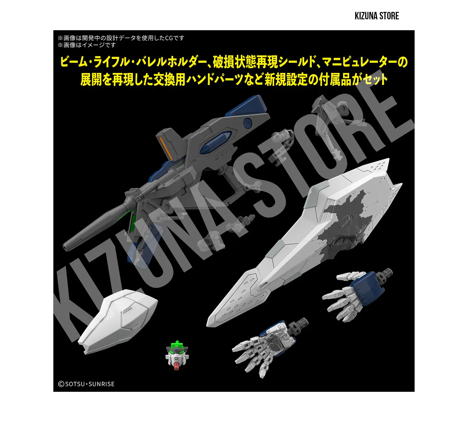 HG RX-105 Xi Gundam (The Sorcery of Nymph Circe) 12