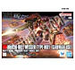 HG Me02R-M01 Messer Type-M01 (Gawman Use) - Miniatura 2