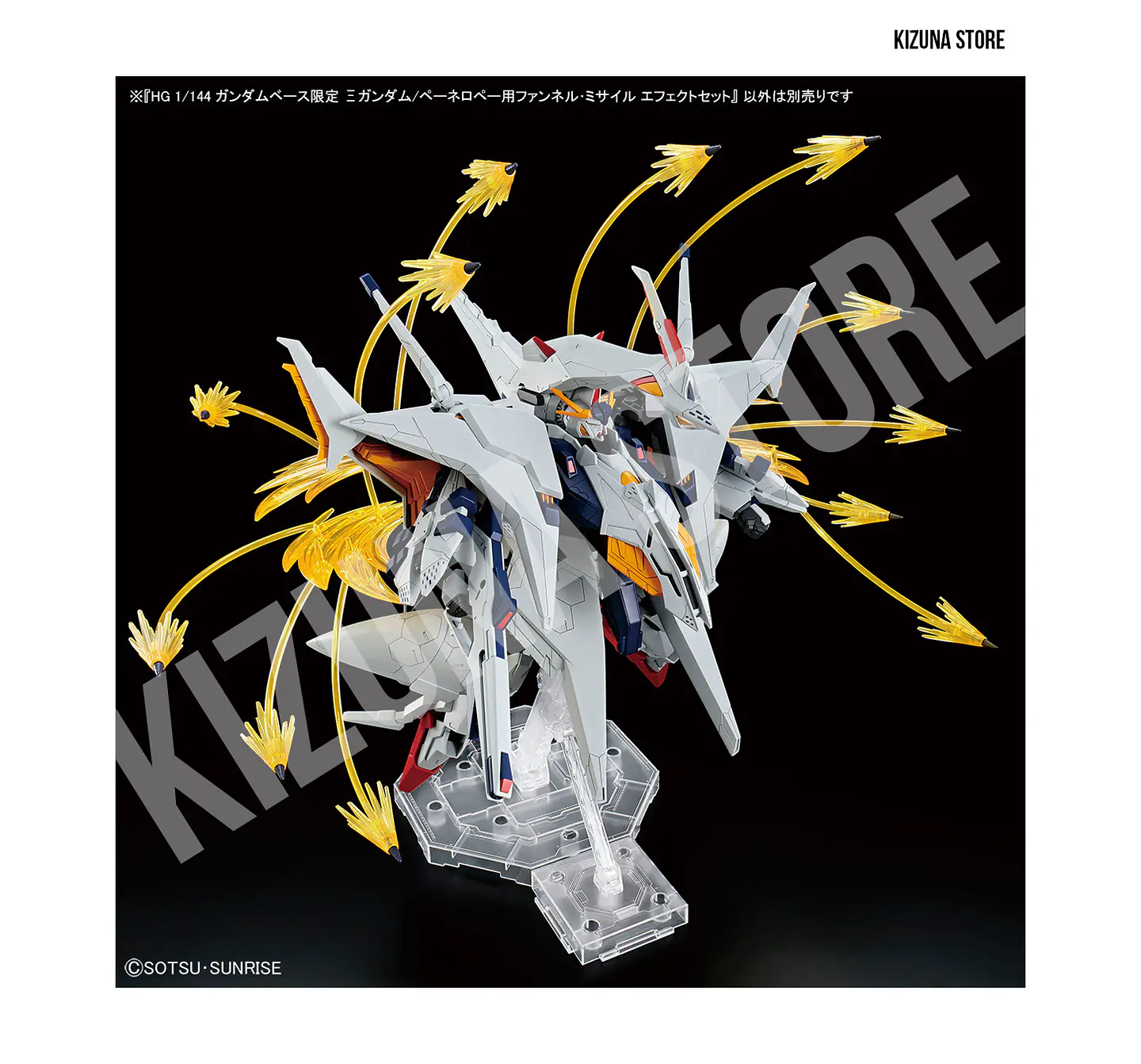 HG RX-105 Xi Gundam／RX-104FF Penelope Funnel Missile Effect Set 3
