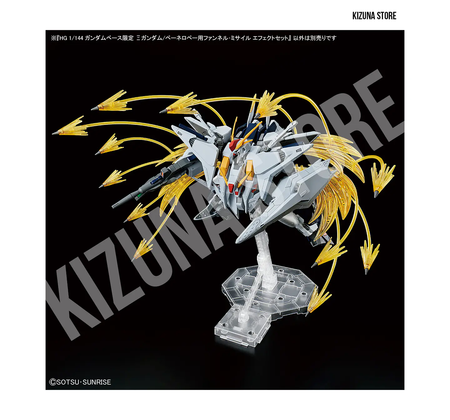 HG RX-105 Xi Gundam／RX-104FF Penelope Funnel Missile Effect Set 4