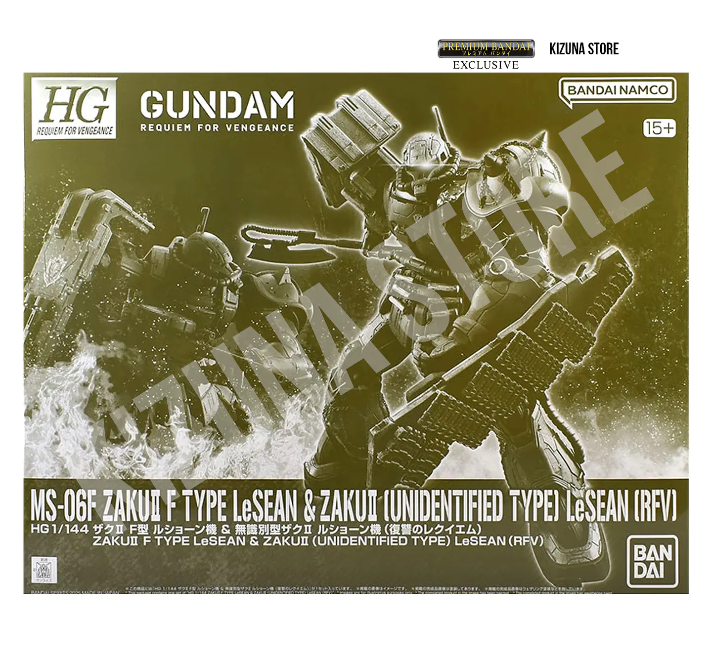 HG MS-06F Zaku II F Type LeSean & Zaku II (Unidentified Type) LeSean 2