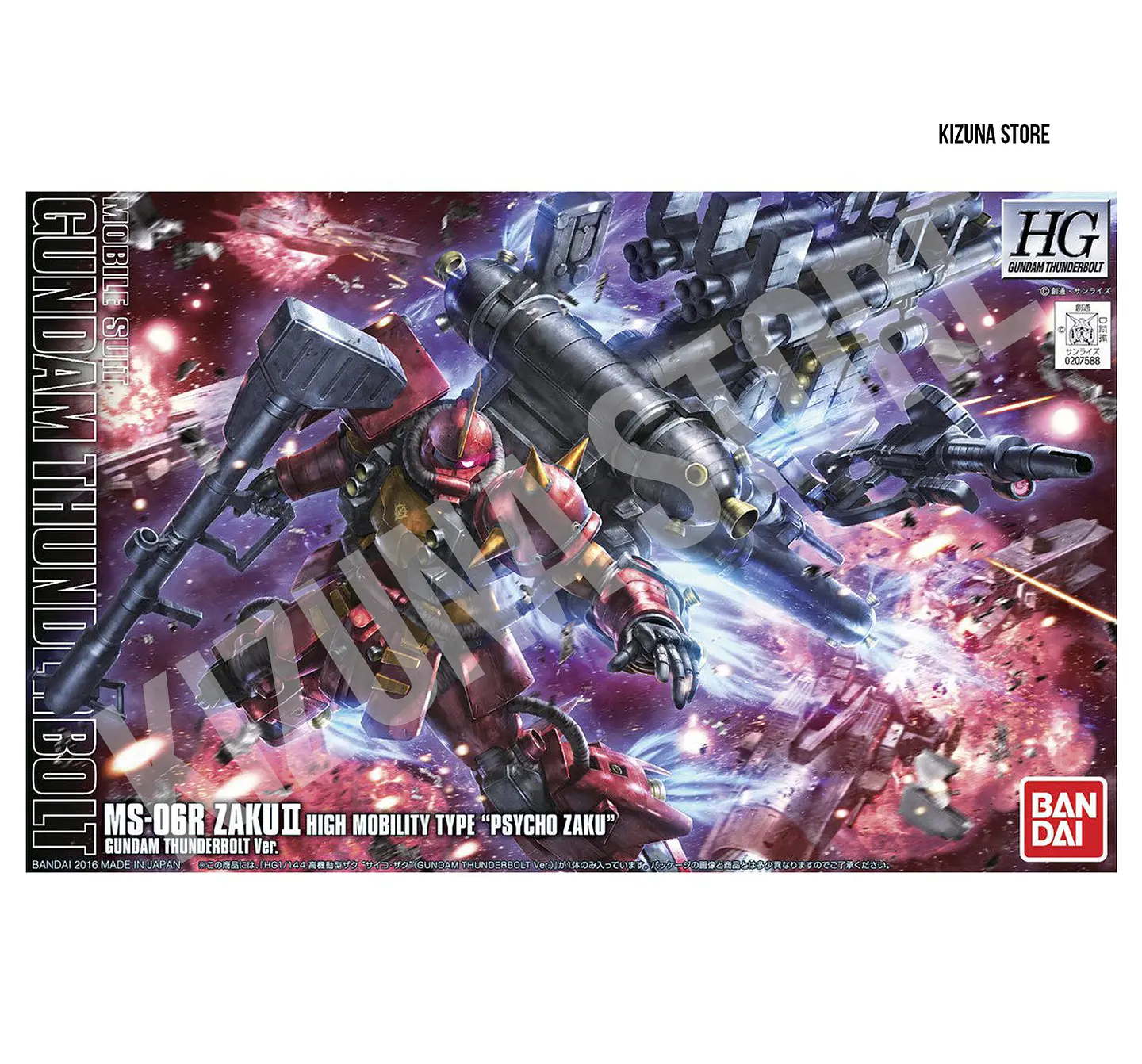 HG Psycho Zaku (Gundam Thunderbolt) 2