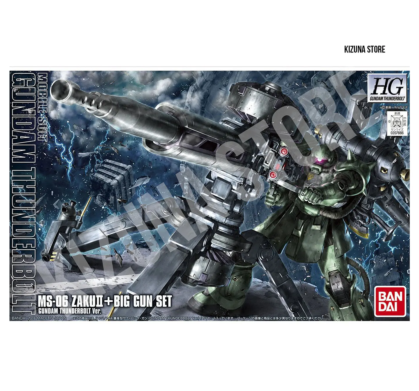 HG Zaku II + Big Gun Set (Gundam Thunderbolt) 2