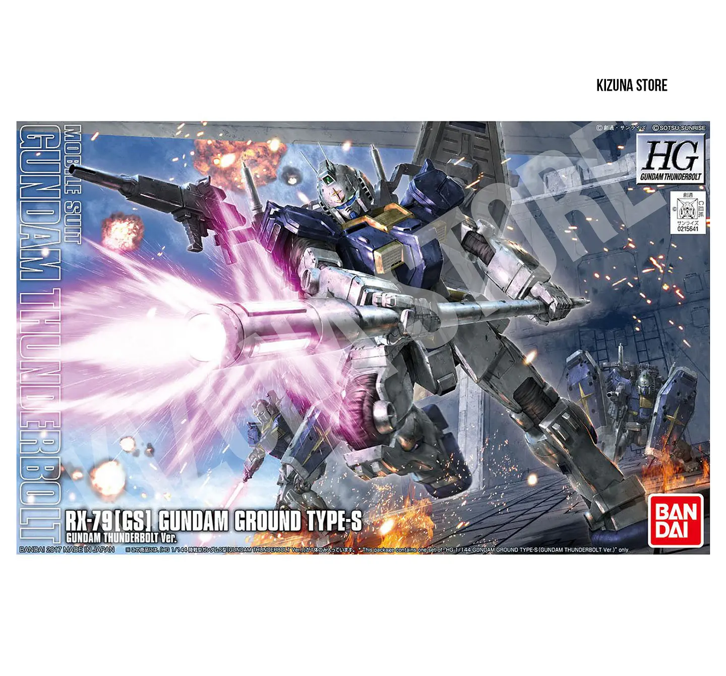 HG Rx-79 (GS) Gundam Ground Type-S Gundam Thunderbolt) 2
