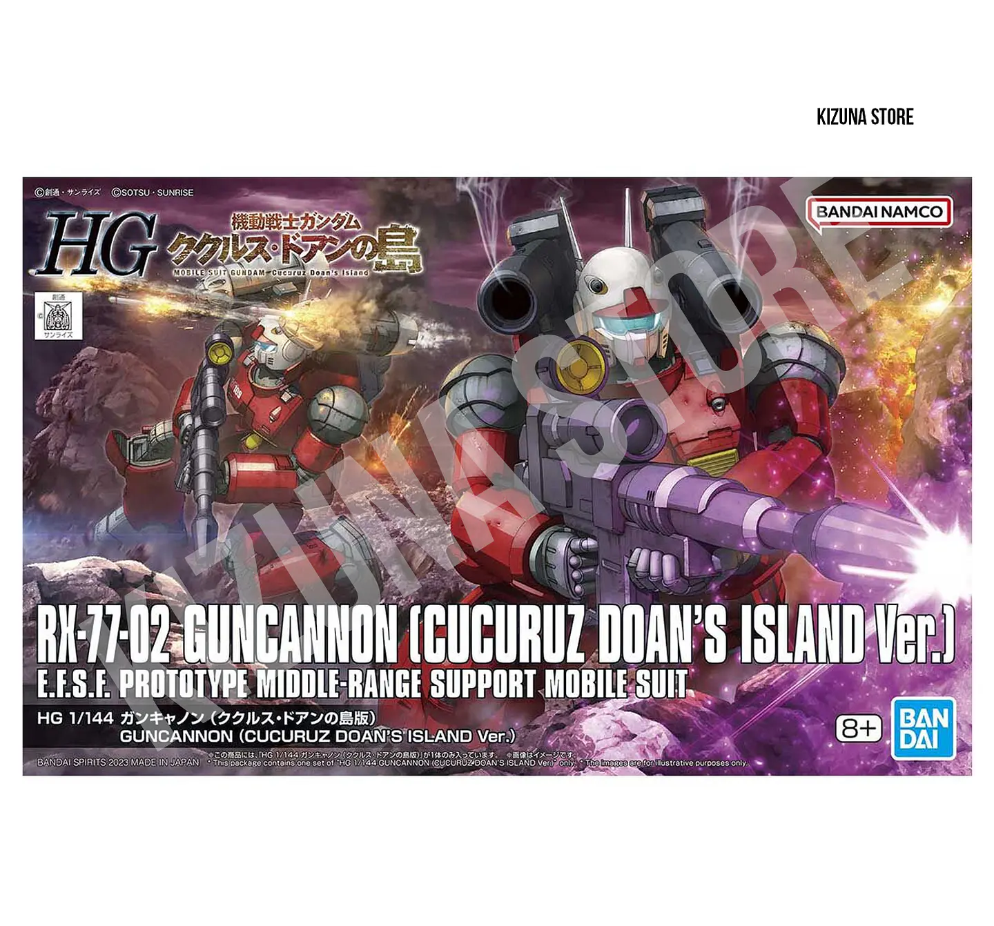HG RX-77-02 Guncannon (Cucuruz Doan's Island) 2