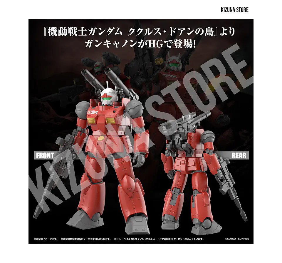 HG RX-77-02 Guncannon (Cucuruz Doan's Island) 8