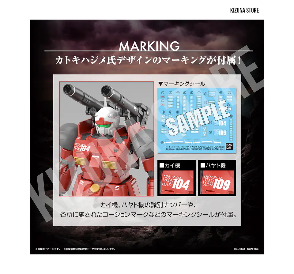HG RX-77-02 Guncannon (Cucuruz Doan's Island) 11