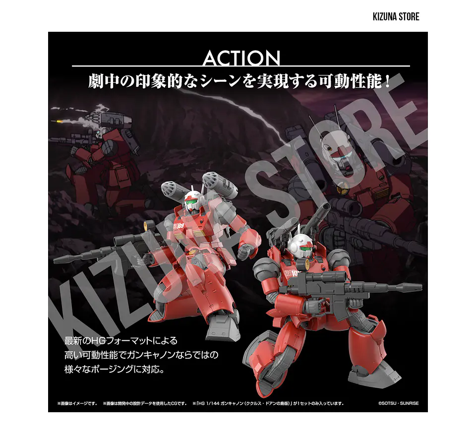 HG RX-77-02 Guncannon (Cucuruz Doan's Island) 12