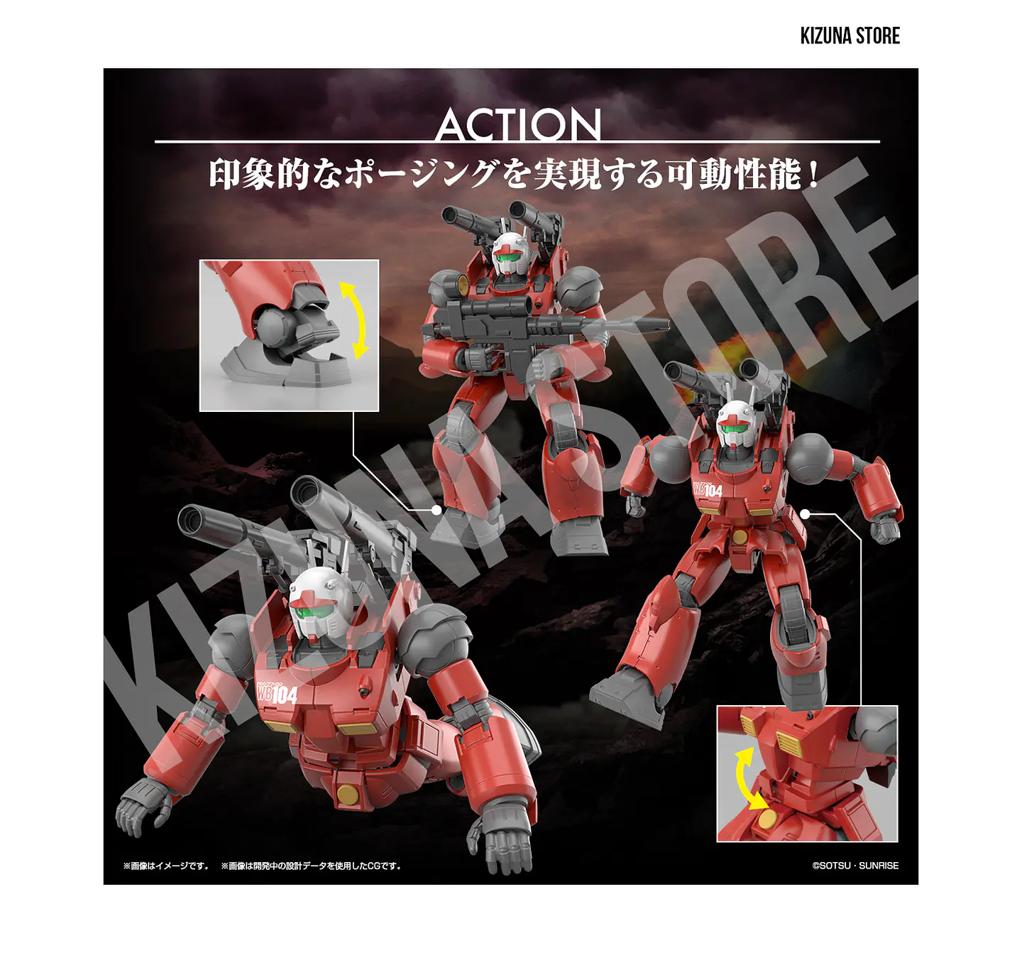 HG RX-77-02 Guncannon (Cucuruz Doan's Island) 13