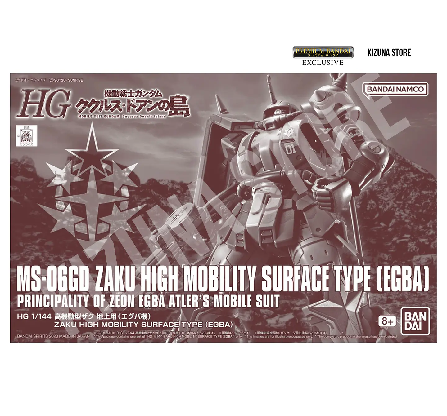 HG MS-06GD Zaku High Mobility Surface Type (Egba) 2