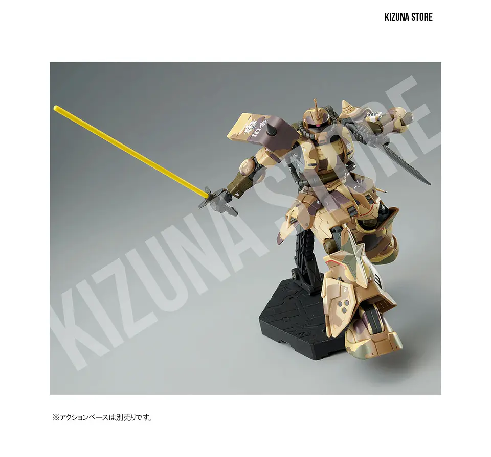 HG MS-06GD Zaku High Mobility Surface Type (Egba) 6
