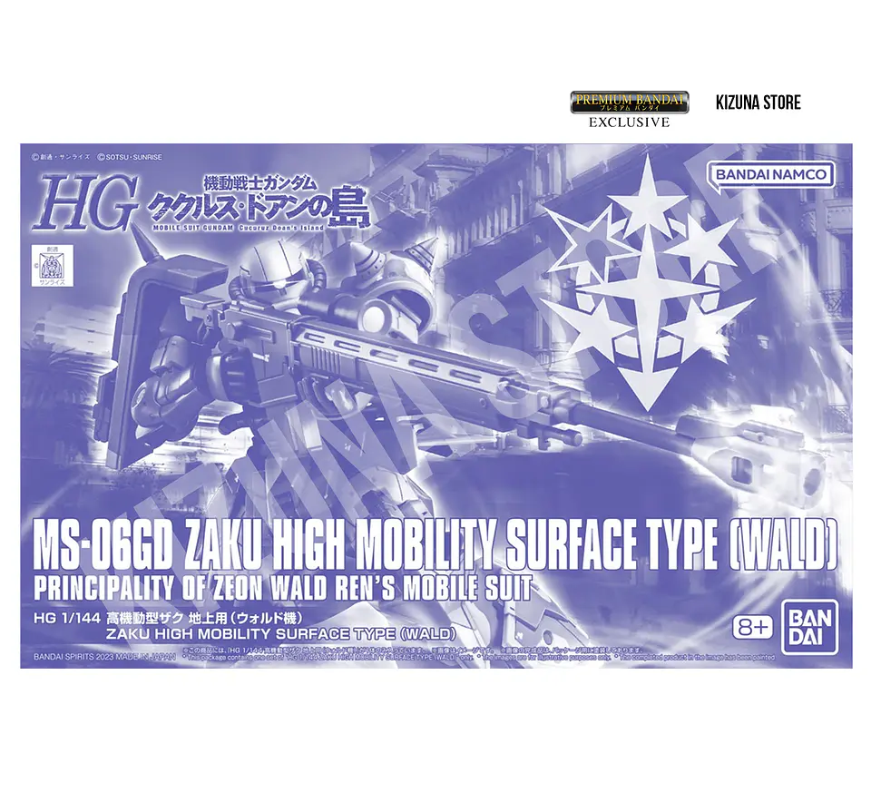 HG MS-06GD Zaku High Mobility Surface Type (Wald) 2