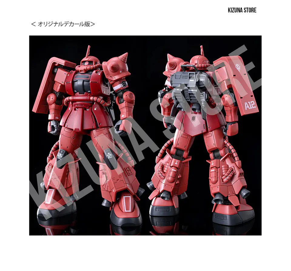 HG MS-06R-1A Char's Zaku II High Mobility Type 9