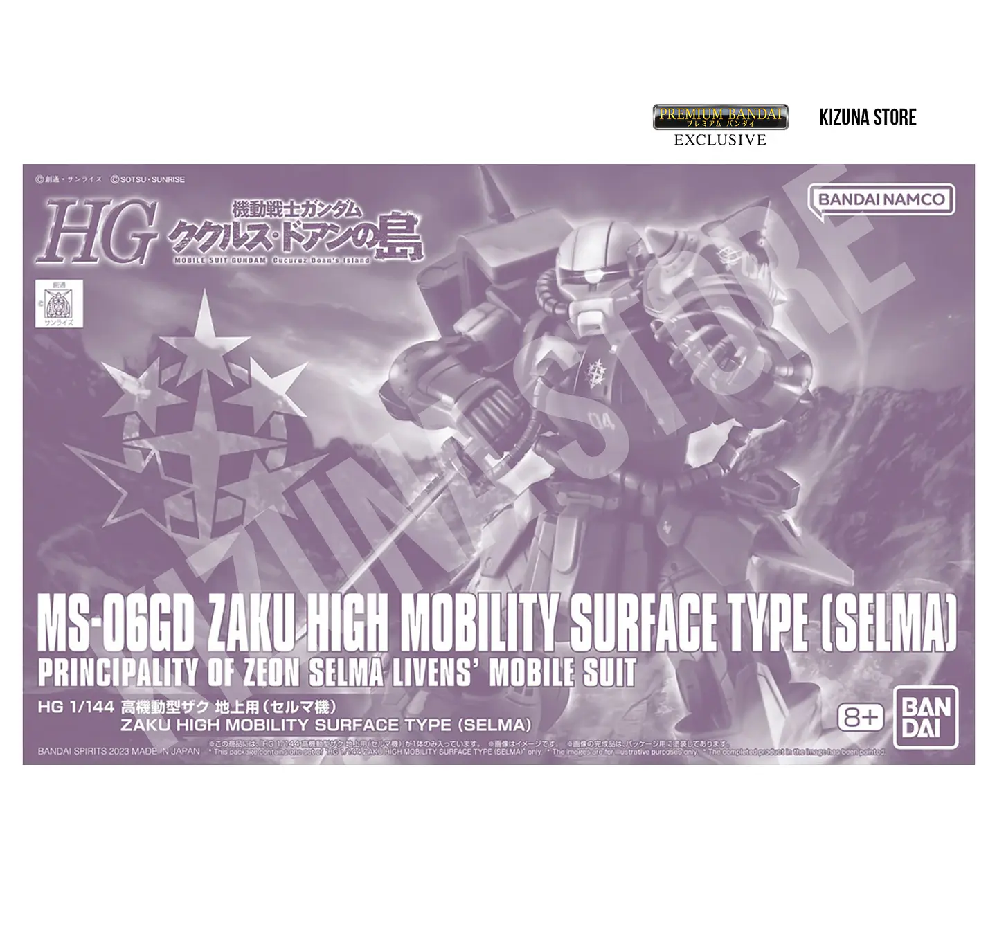 HG MS-06GD Zaku High Mobility (Surface Type) (Selma) 2