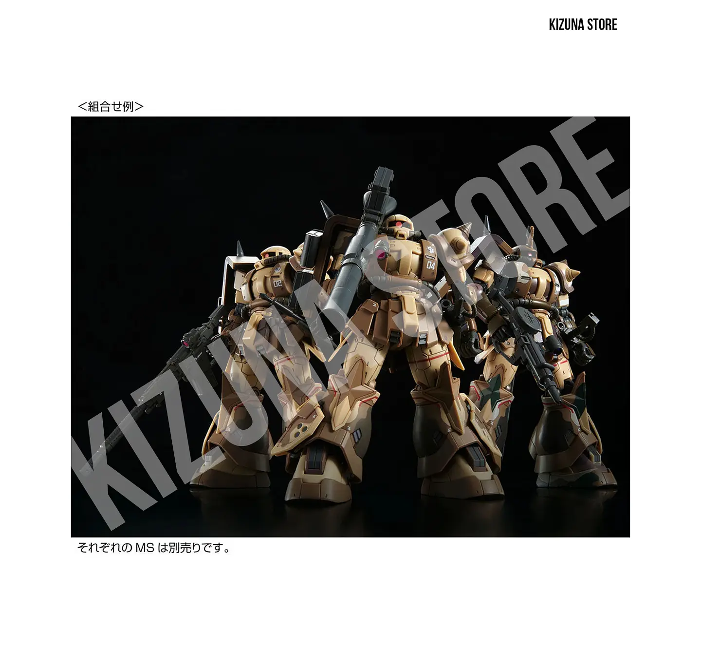 HG MS-06GD Zaku High Mobility (Surface Type) (Selma) 11