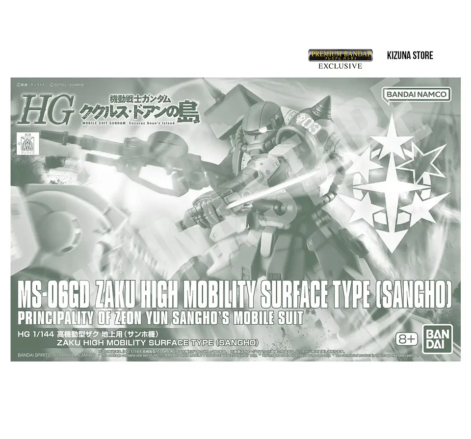 HGCDI MS-06GD Zaku High Mobility (Surface Type) (Sangho) 2