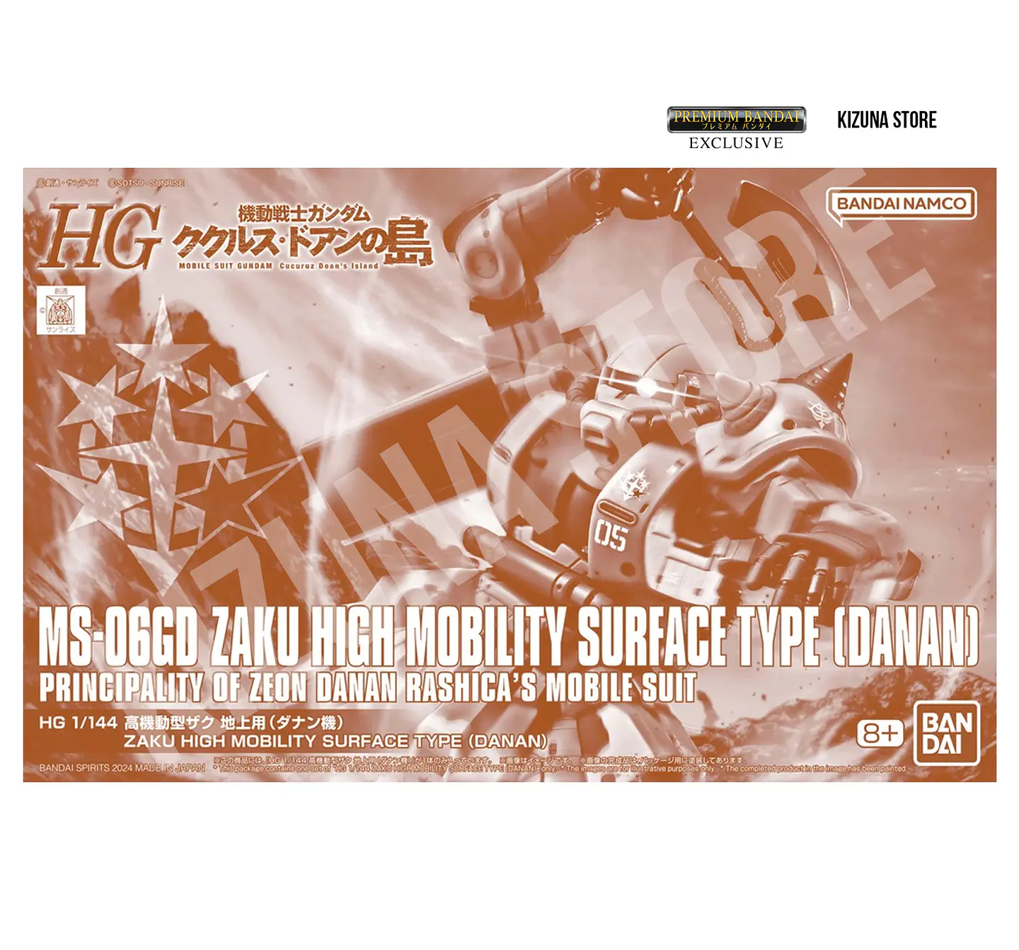 HG MS-06GD Zaku High Mobility (Surface Type) (Danan) 2
