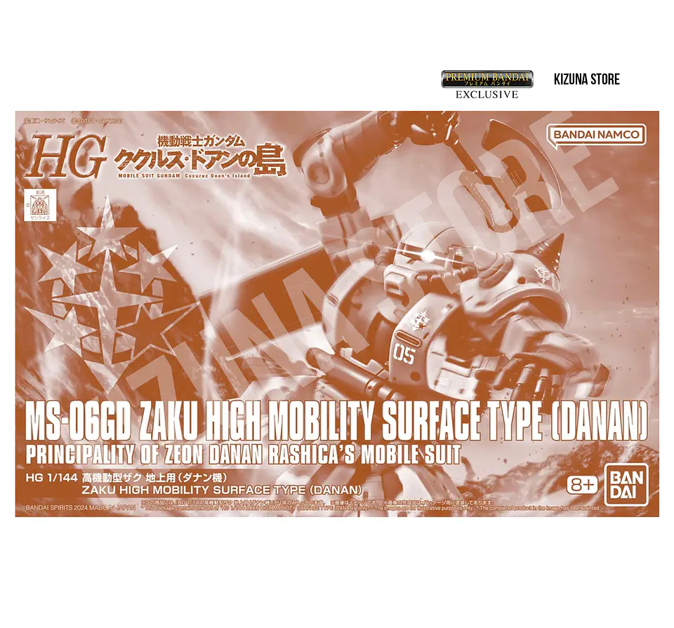 HG MS-06GD Zaku High Mobility (Surface Type) (Danan) 2