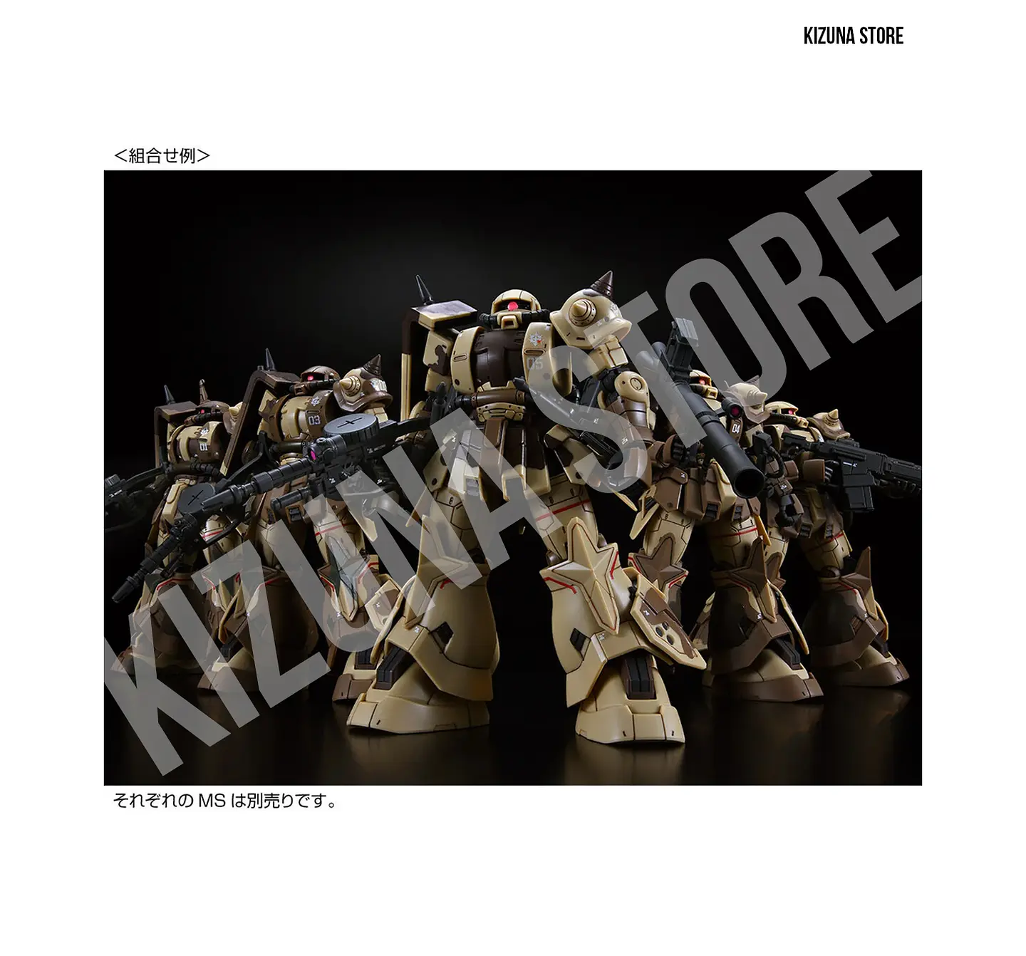 HG MS-06GD Zaku High Mobility (Surface Type) (Danan) 10