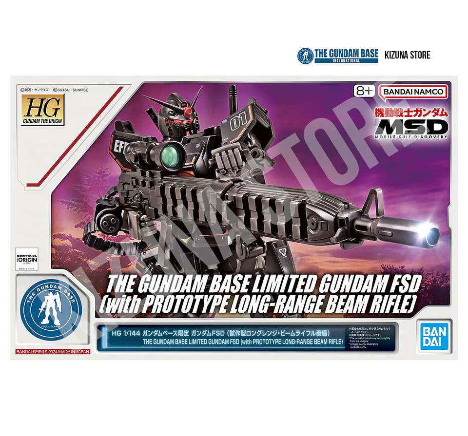 HG Gundam Base Limited Gundam FSD (with Prototype Long-Range Beam Rifle) 2